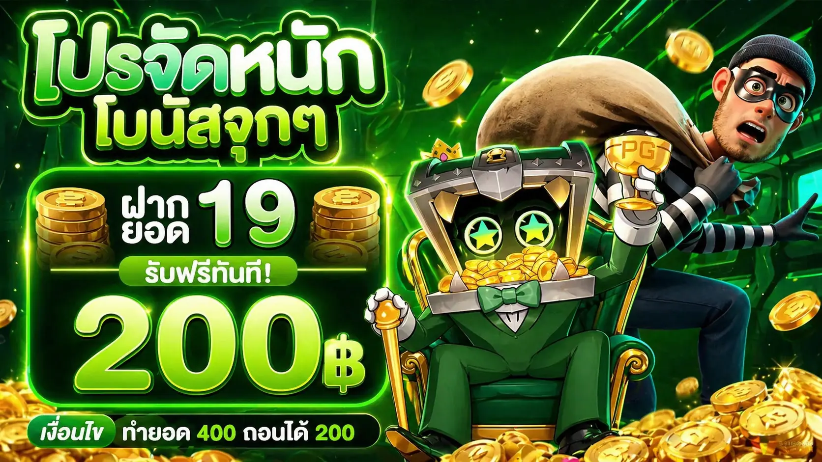 BESTWIN123